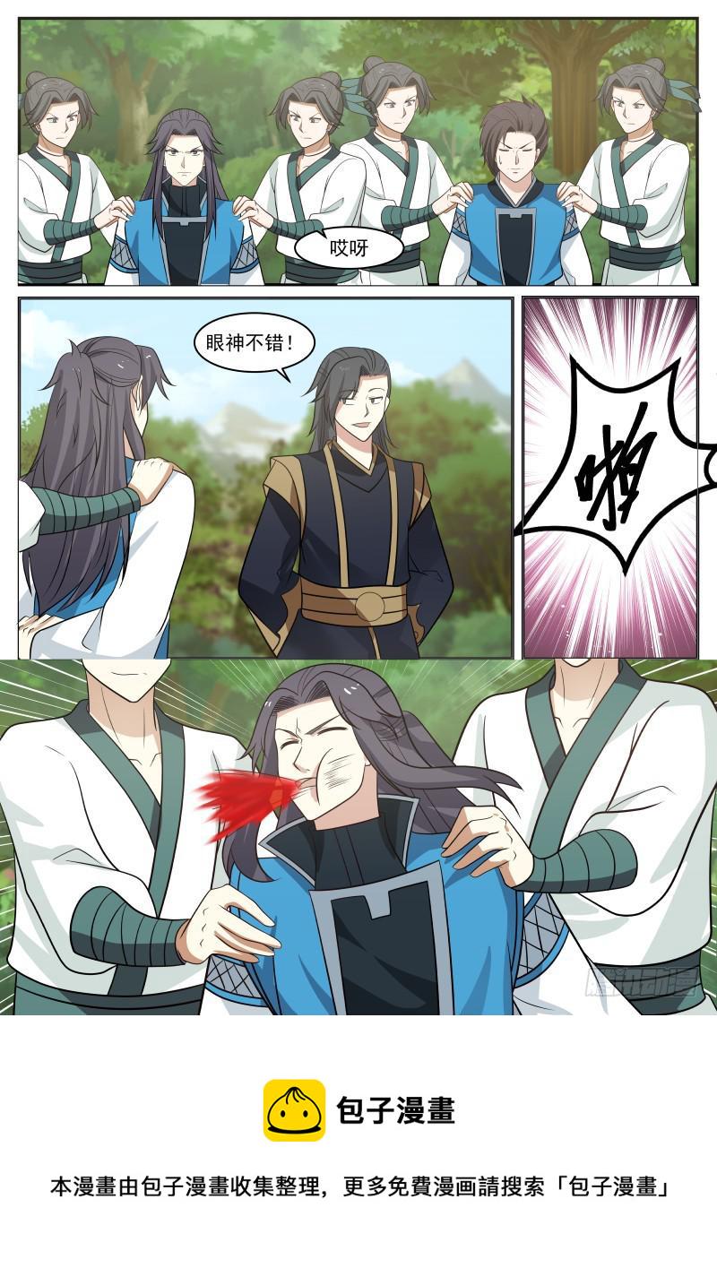 462 眼神不错11