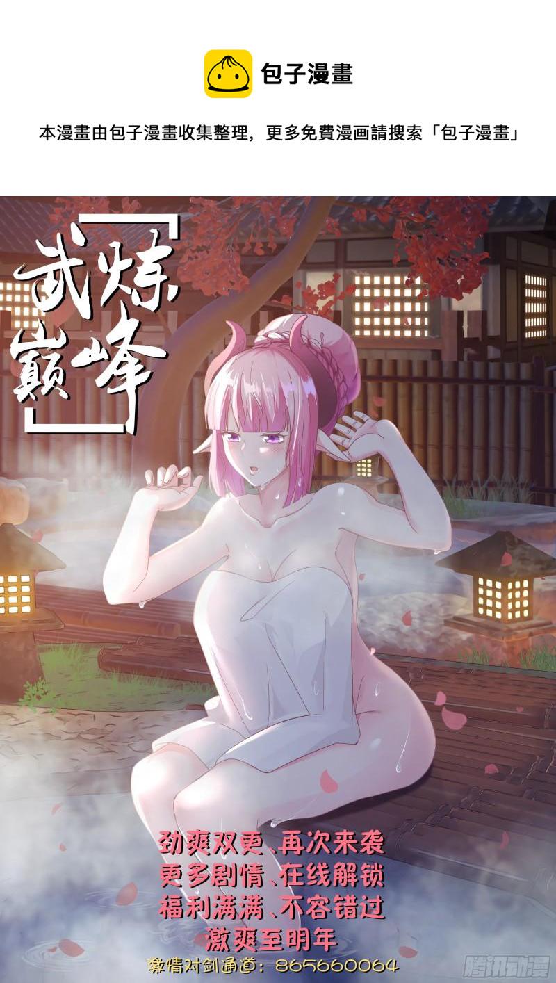 823 像不像13