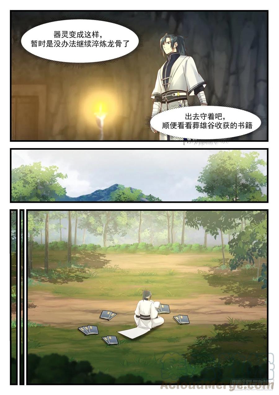 1214 道谢2