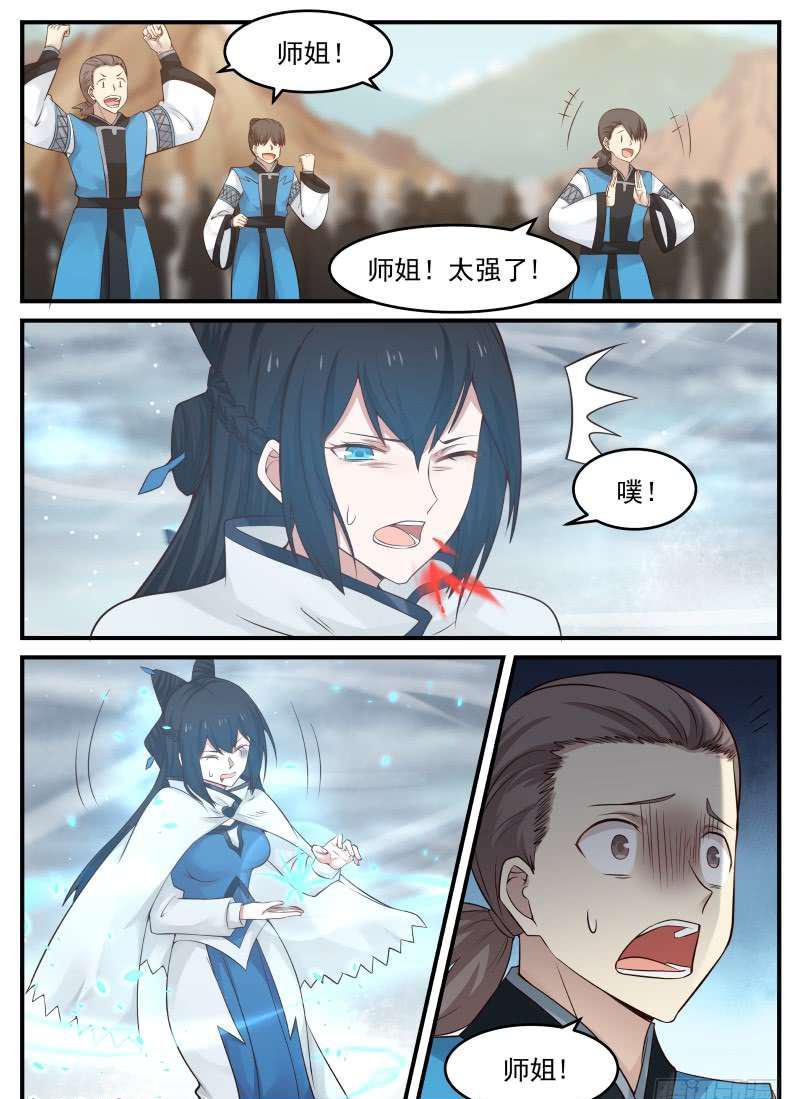 88 必死无疑？2