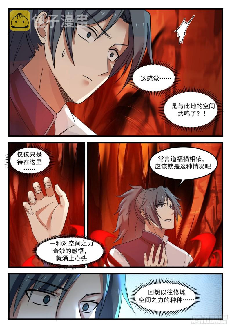1109 凝固的空间5