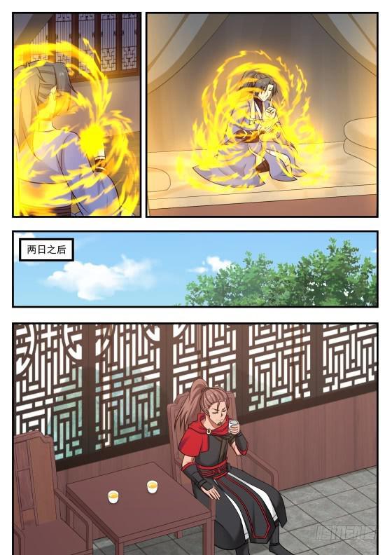422 府上好多神秘的家伙1