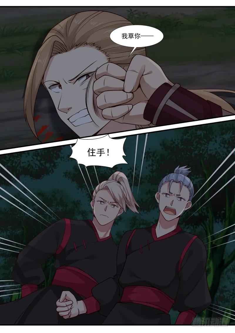 290 做主的人3
