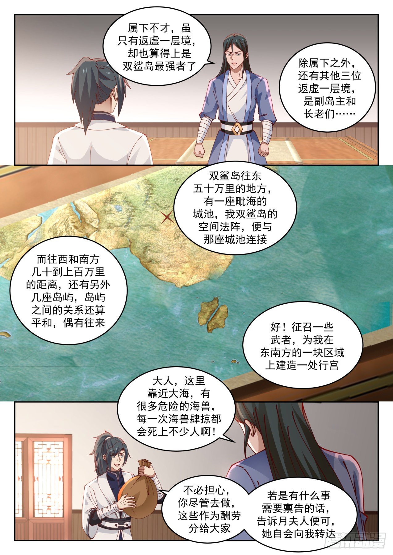 1454 失落的界面4