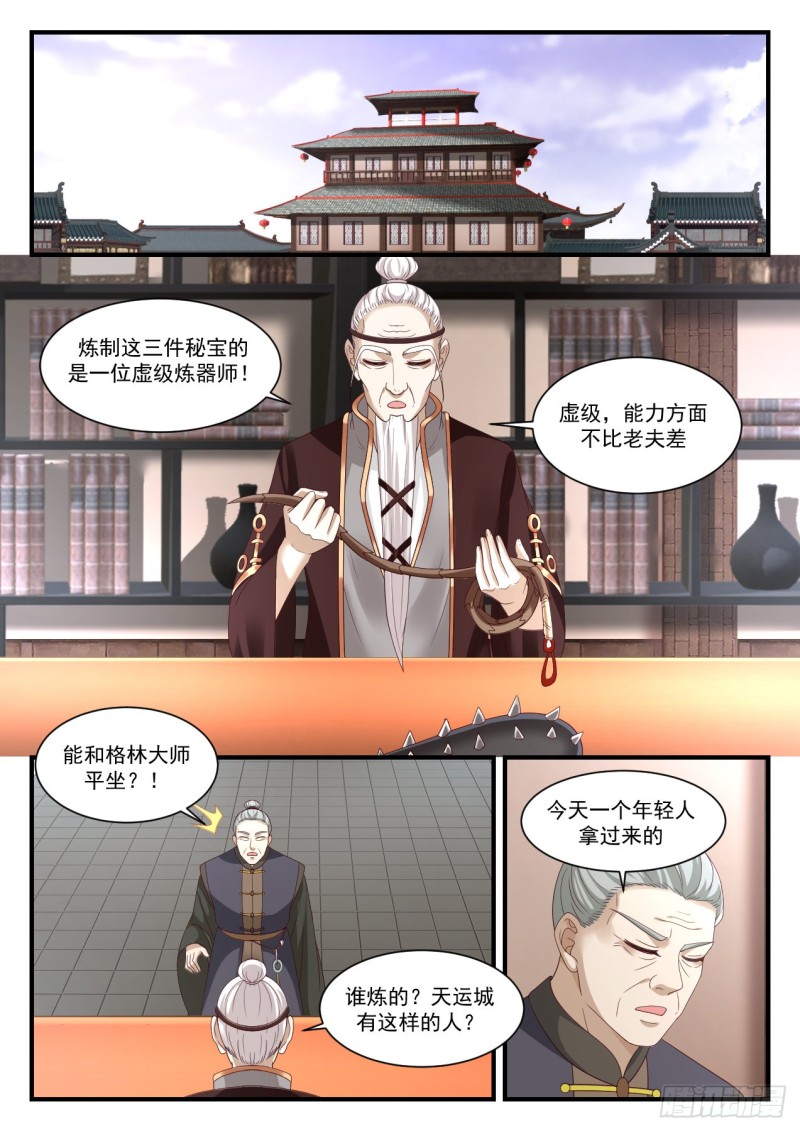 1000 生意10