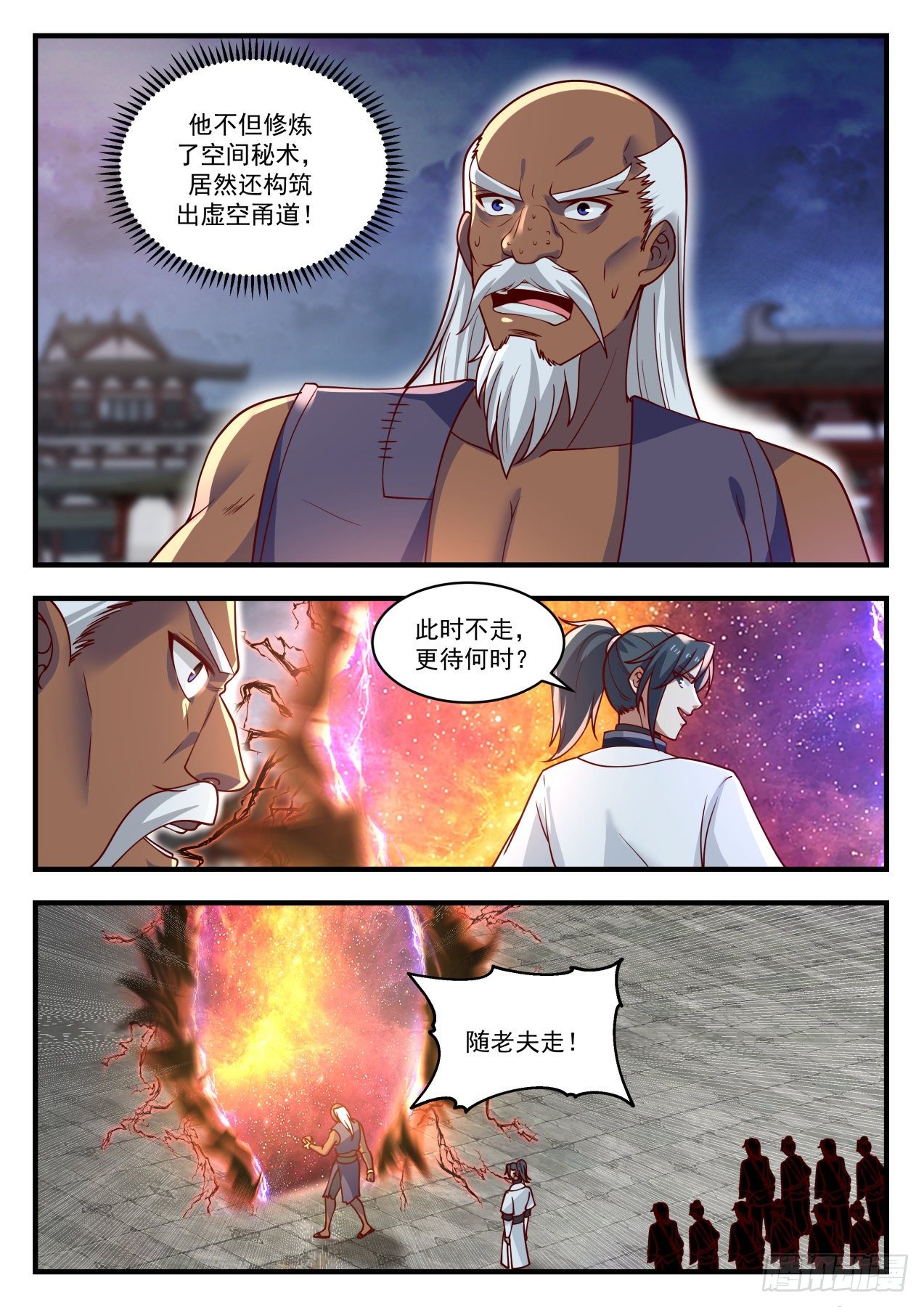 1441 蚊子肉也是肉11