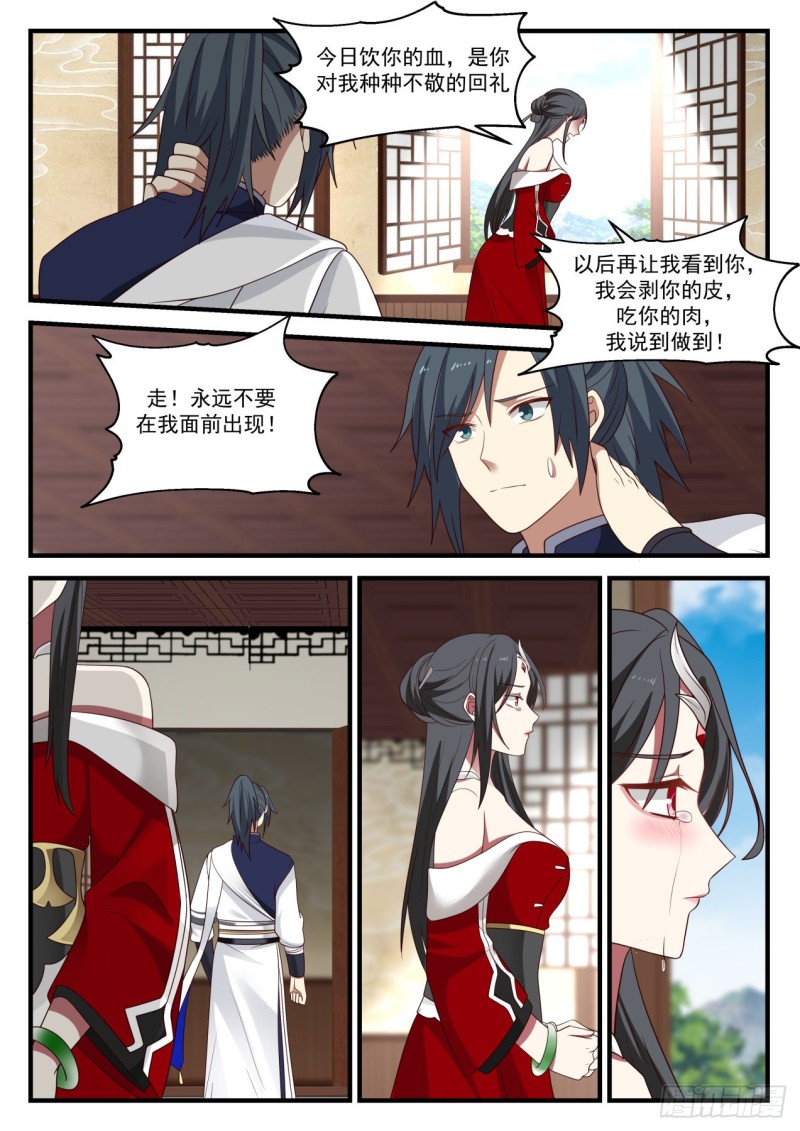968 强扭的瓜不甜11