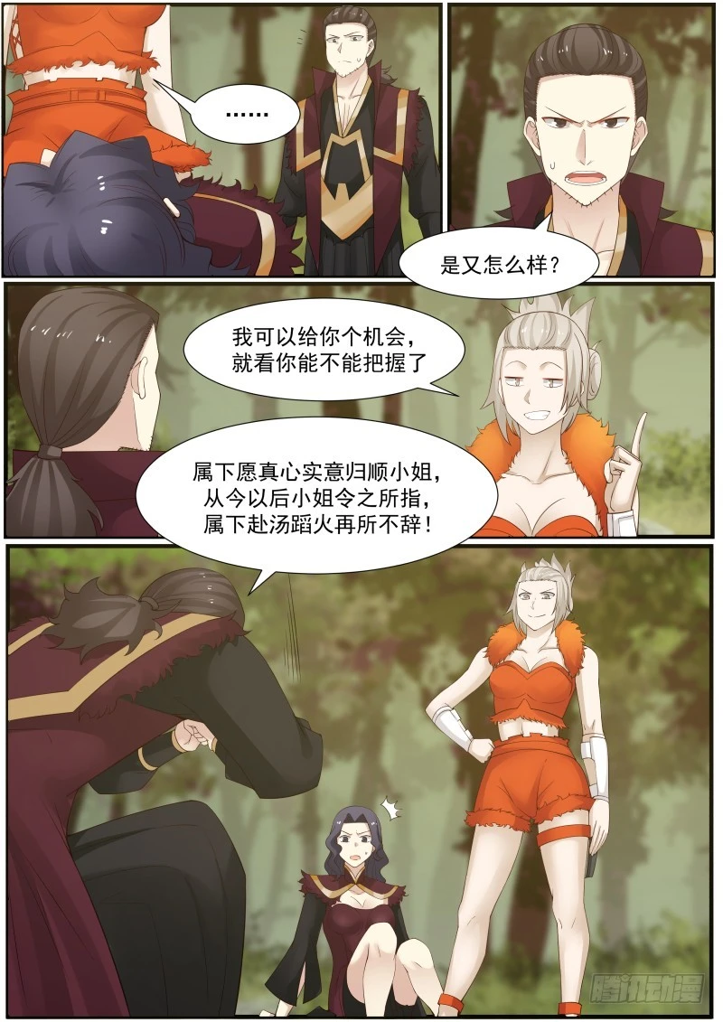 166 色诱7