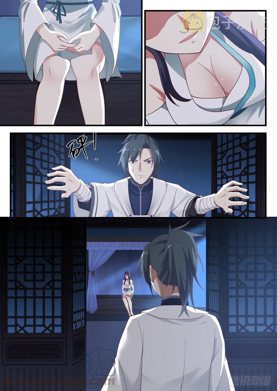 1221 通玄故人12