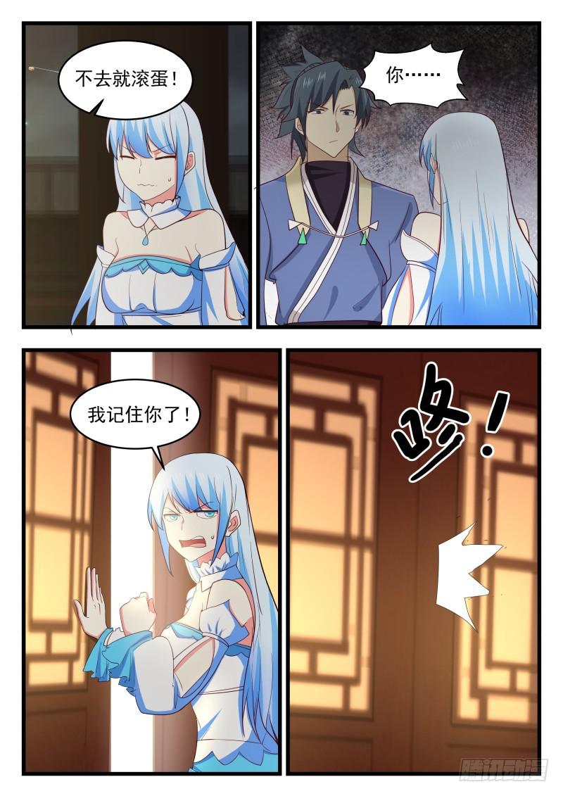 485 双修7