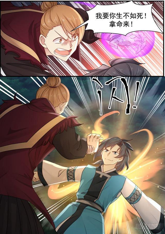 153 空战9