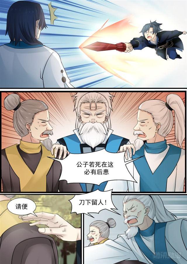 141 门派之威1