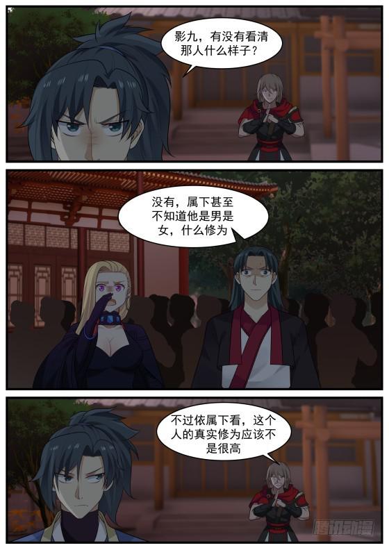 406 遭到入侵8