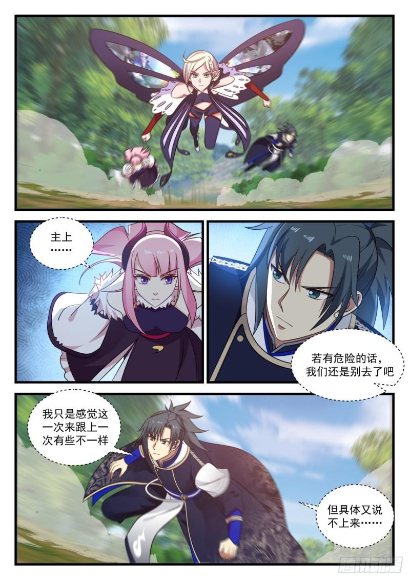 754 魔文1