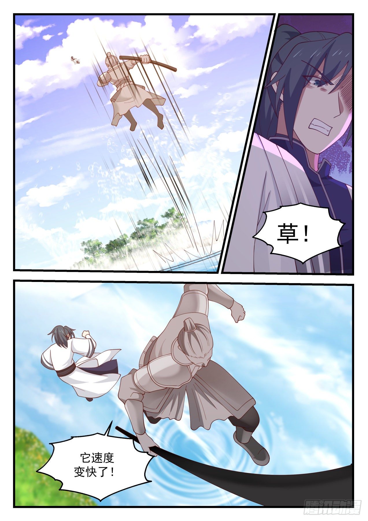 1258 鏖战12
