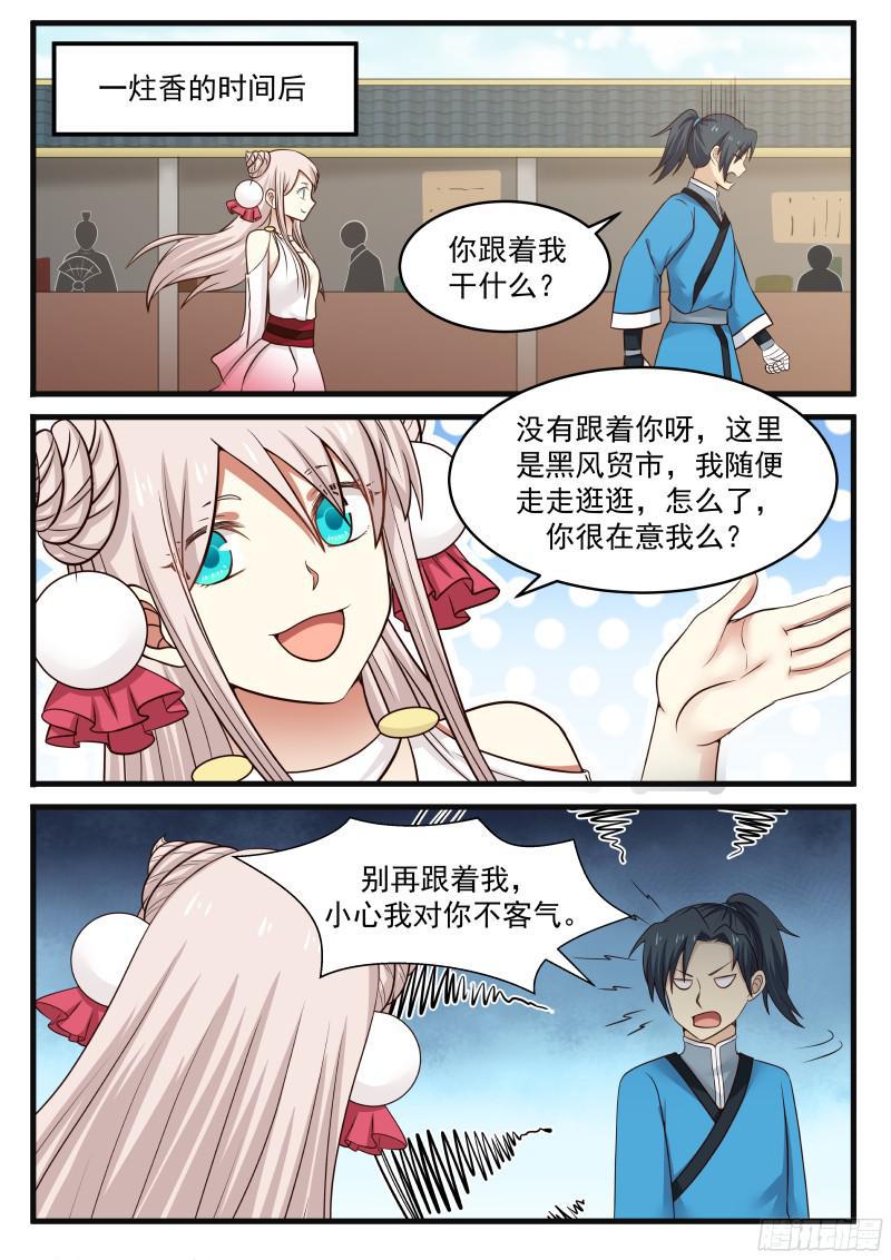 36 苏颜10