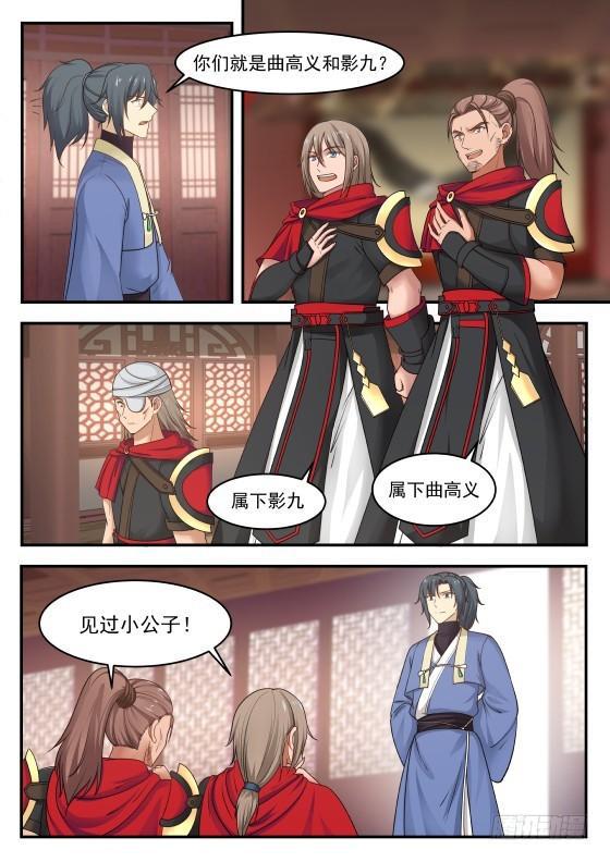 357 血侍堂10