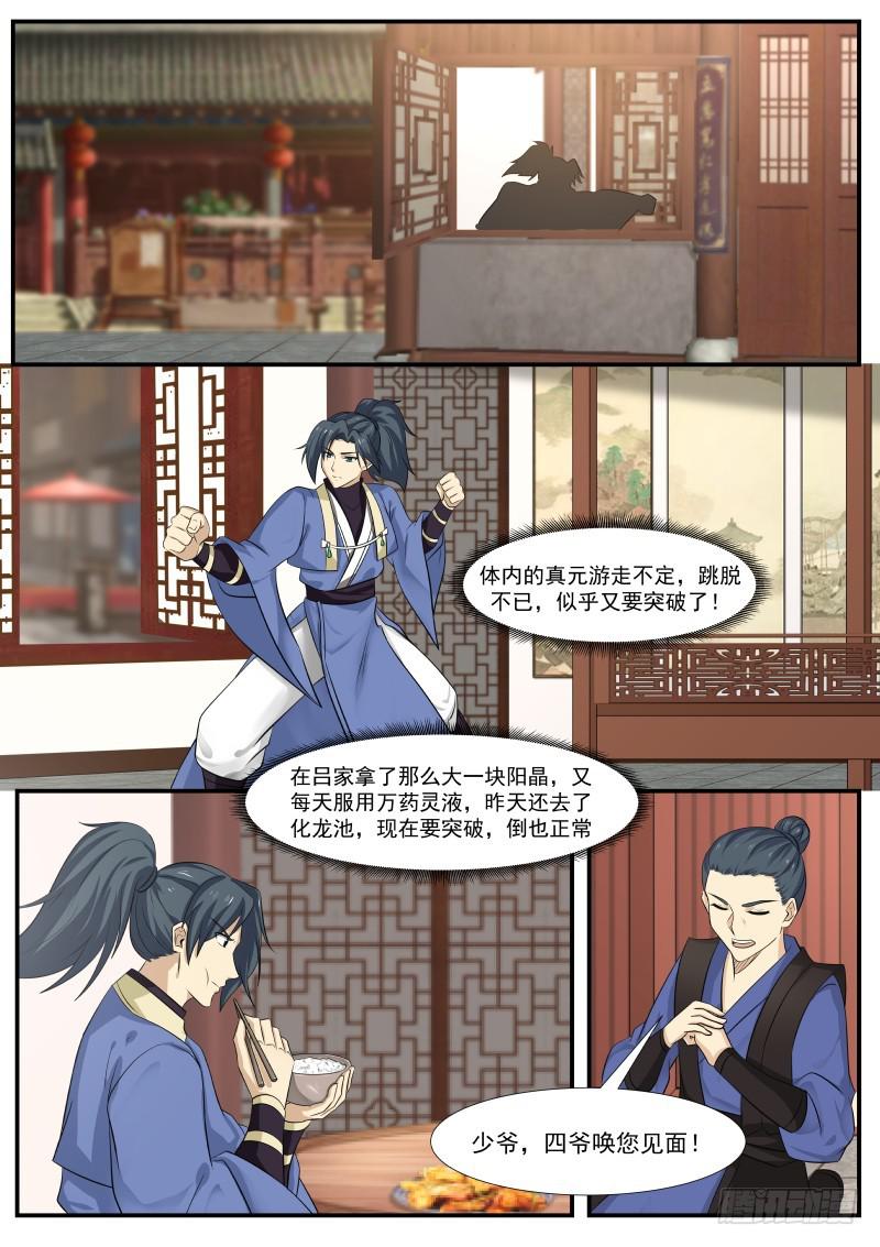 337 师公有消息麽？7