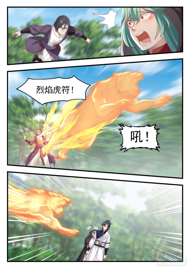1006 烂泥扶不上墙4
