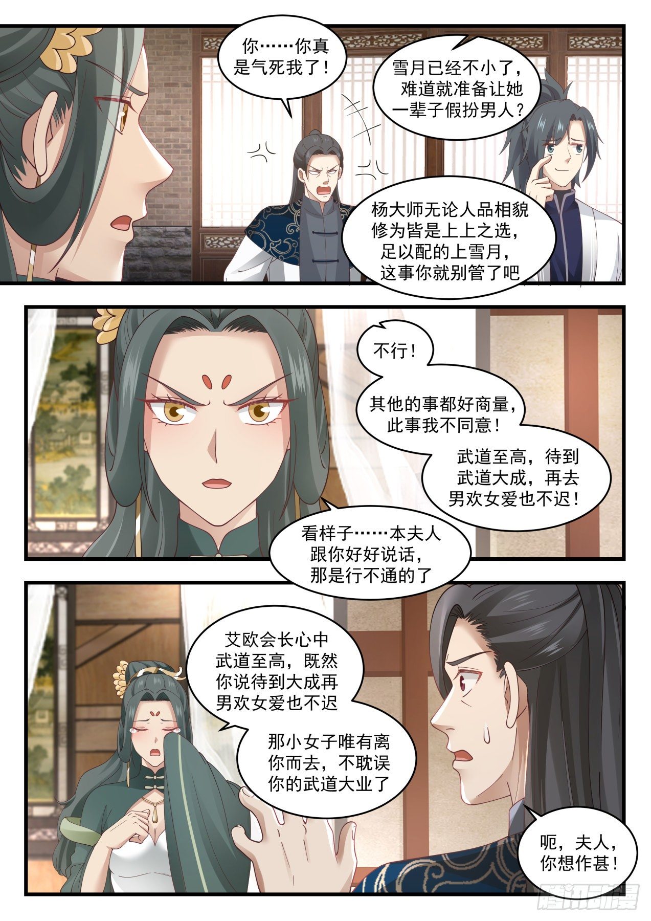 1547 这是稳了11