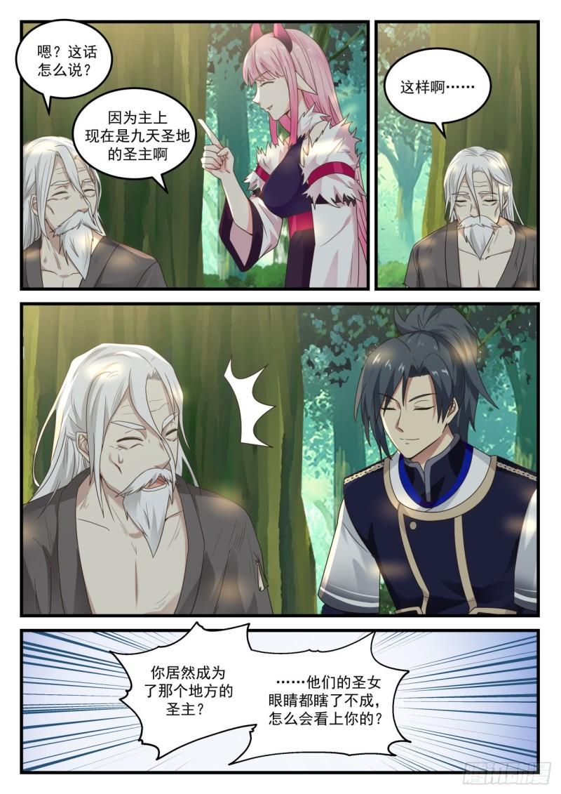 772 我能保护他们6
