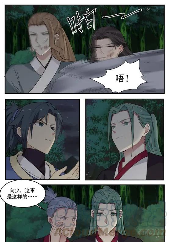 291 开哥牛逼啊！2