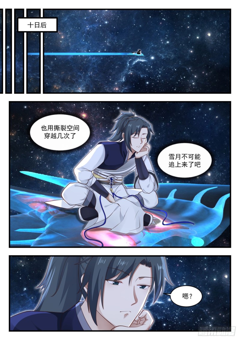 969 回答我一个问题4