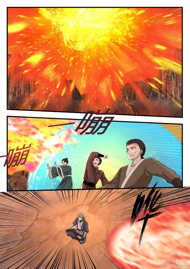 1130 哄抢1