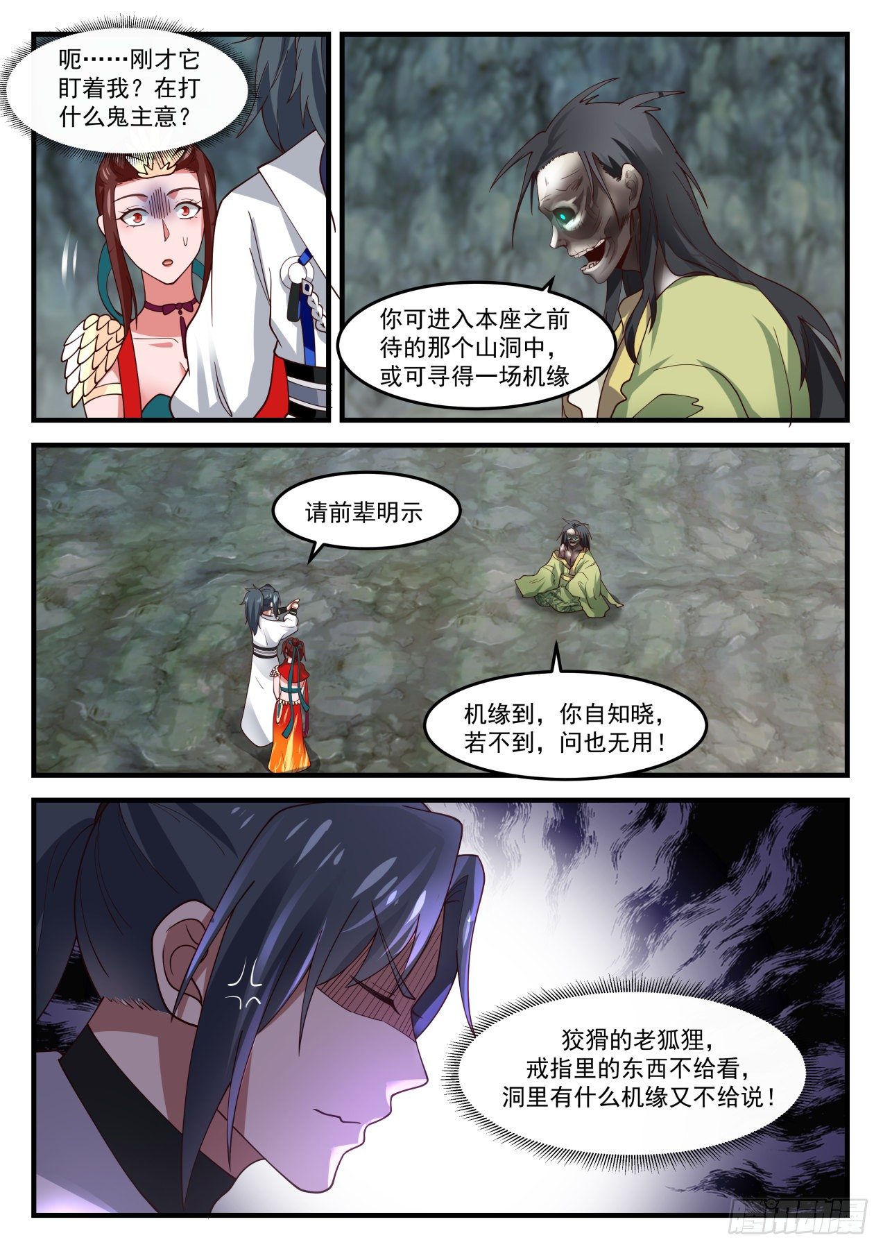 1823 叶崇6