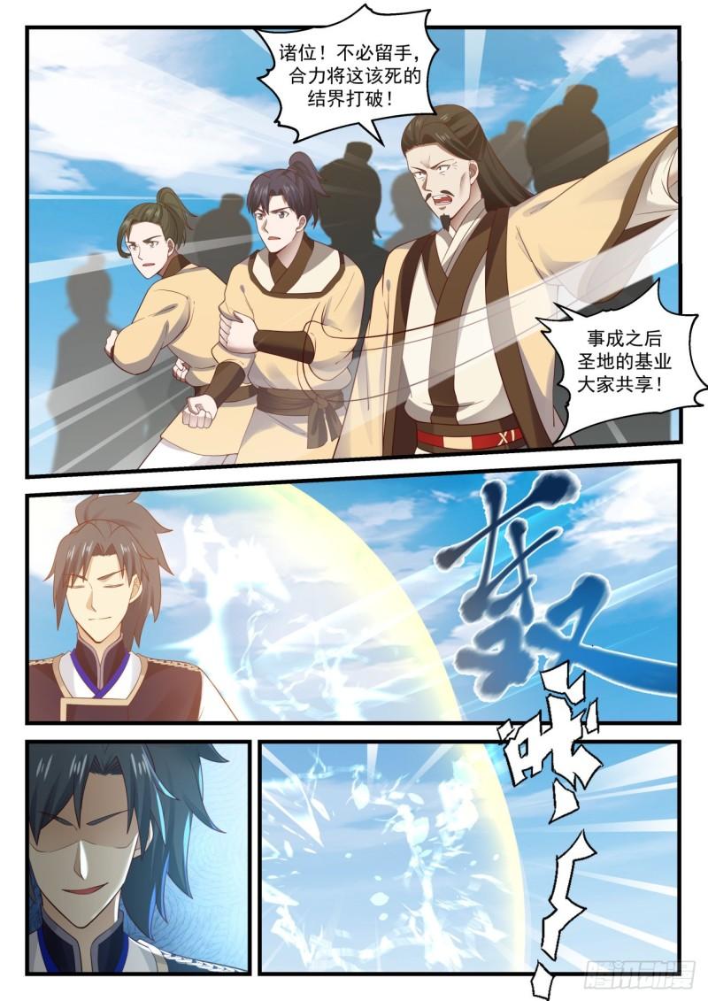 728 迎击5