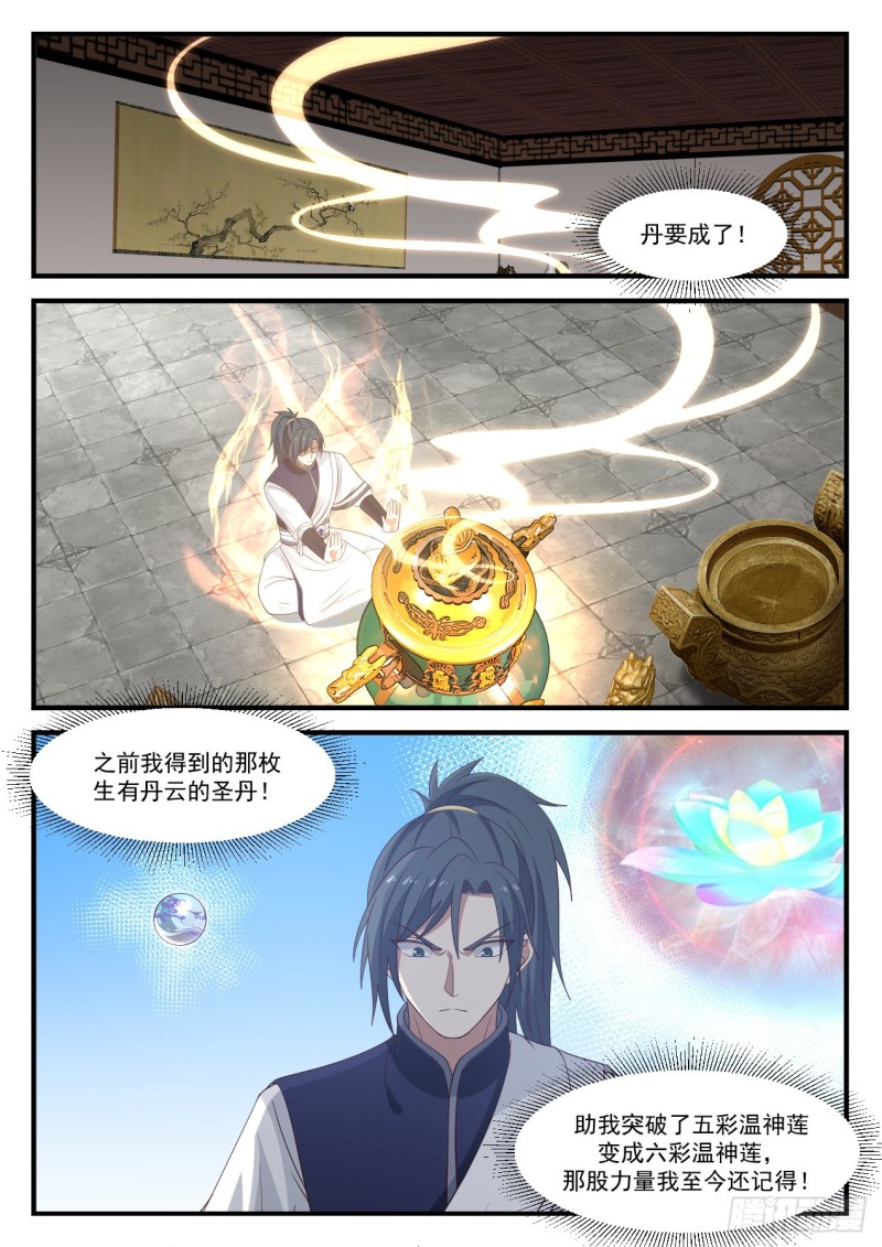 959 说不定他真的能做到9