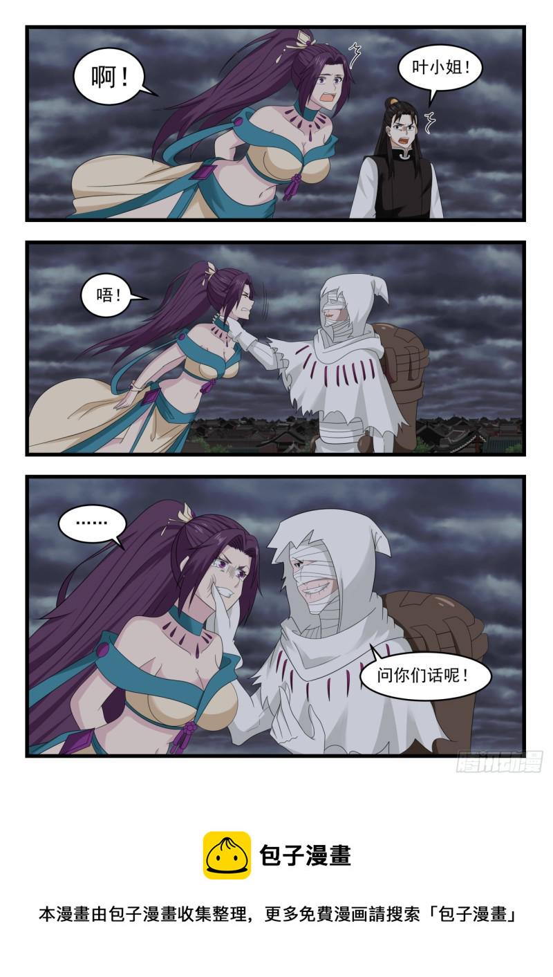 529 绝望7