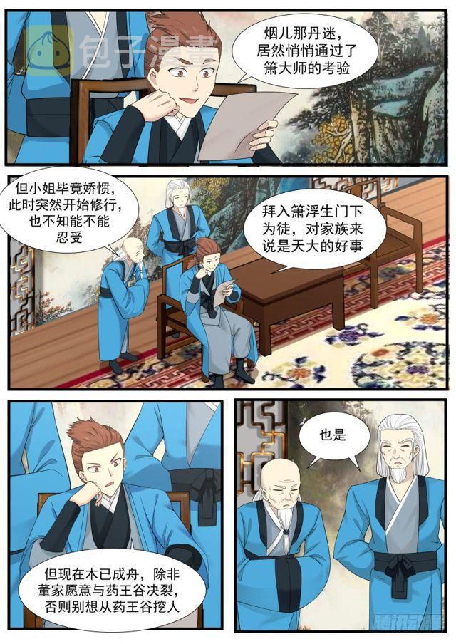 214 大限将至2