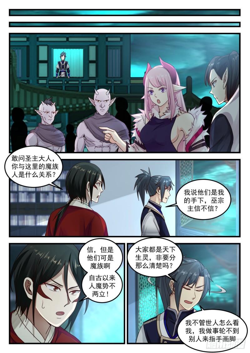739 诅咒终结6