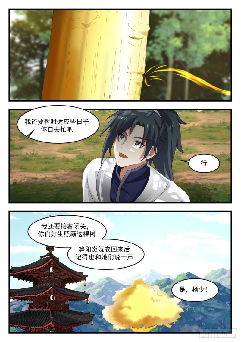 1168 适应12
