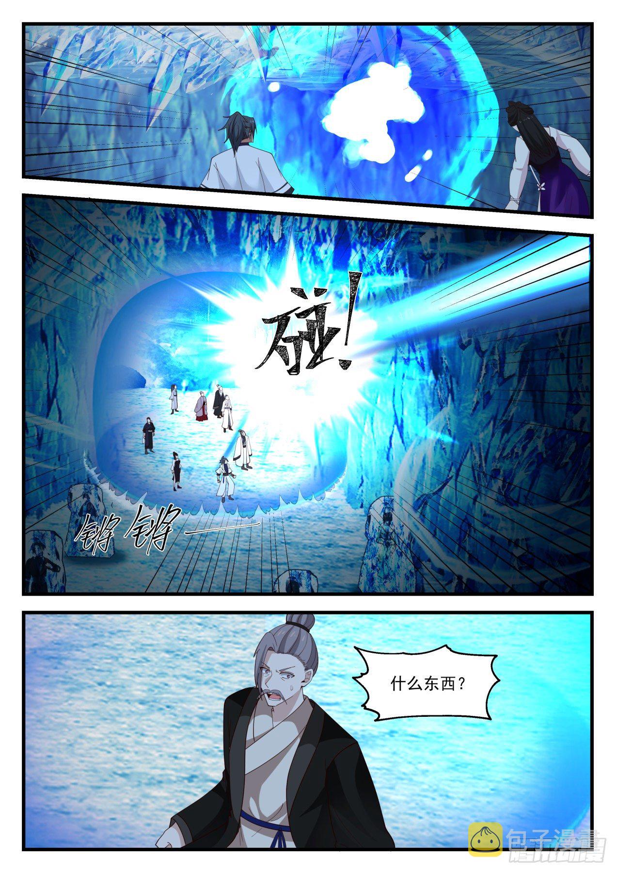1249 冰雕12