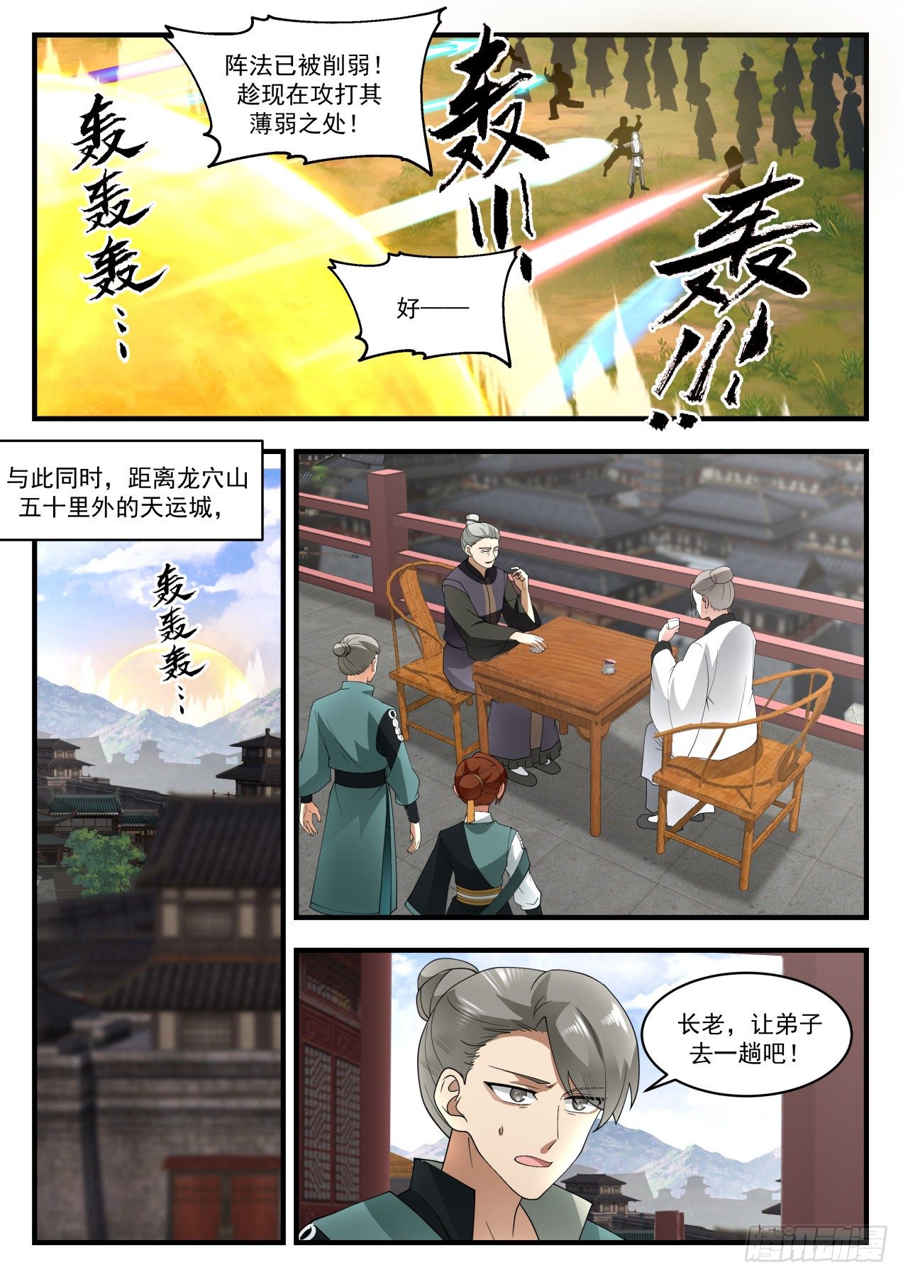 1286 围观5