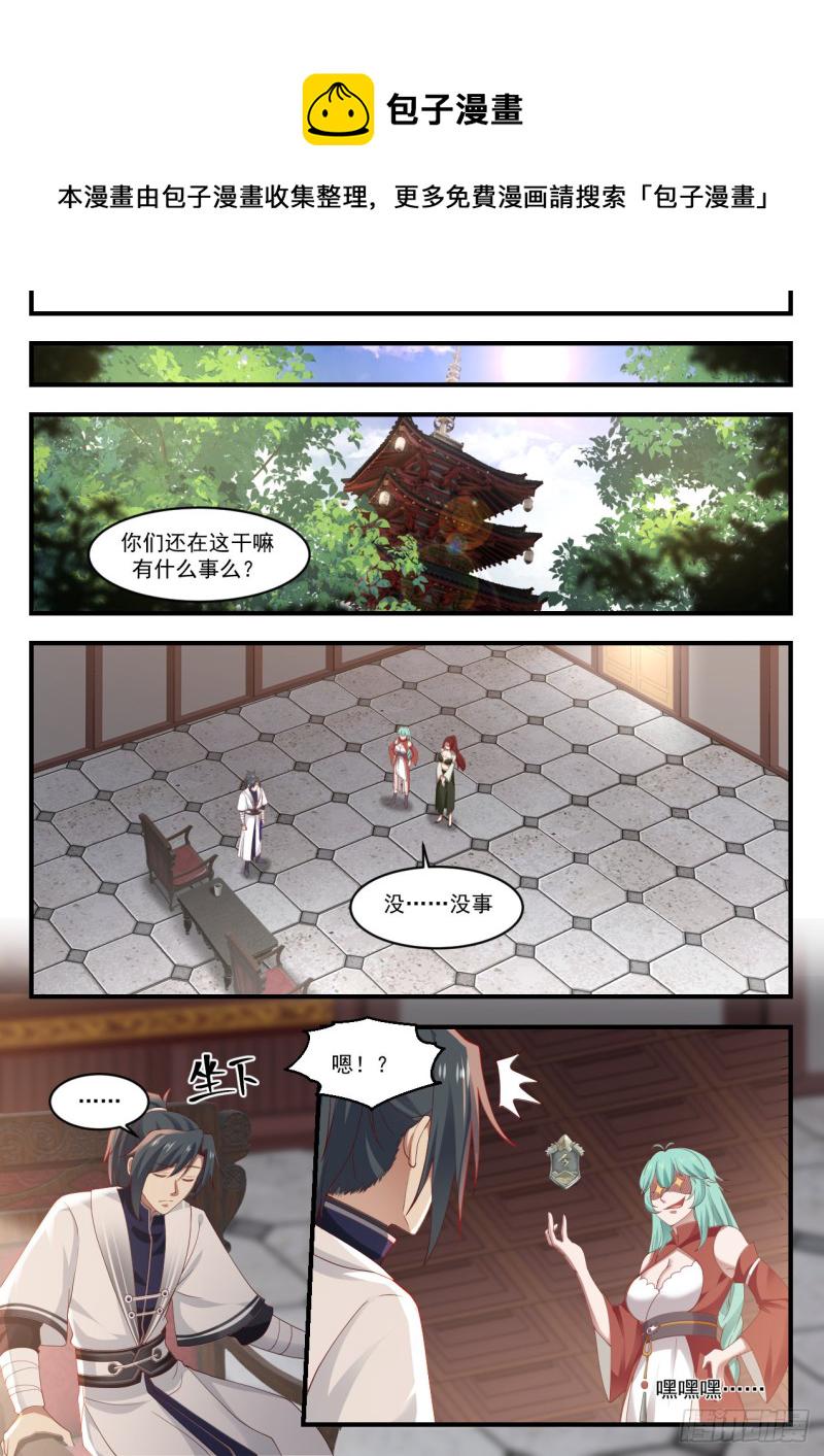 1171 要我帮你做什麽7