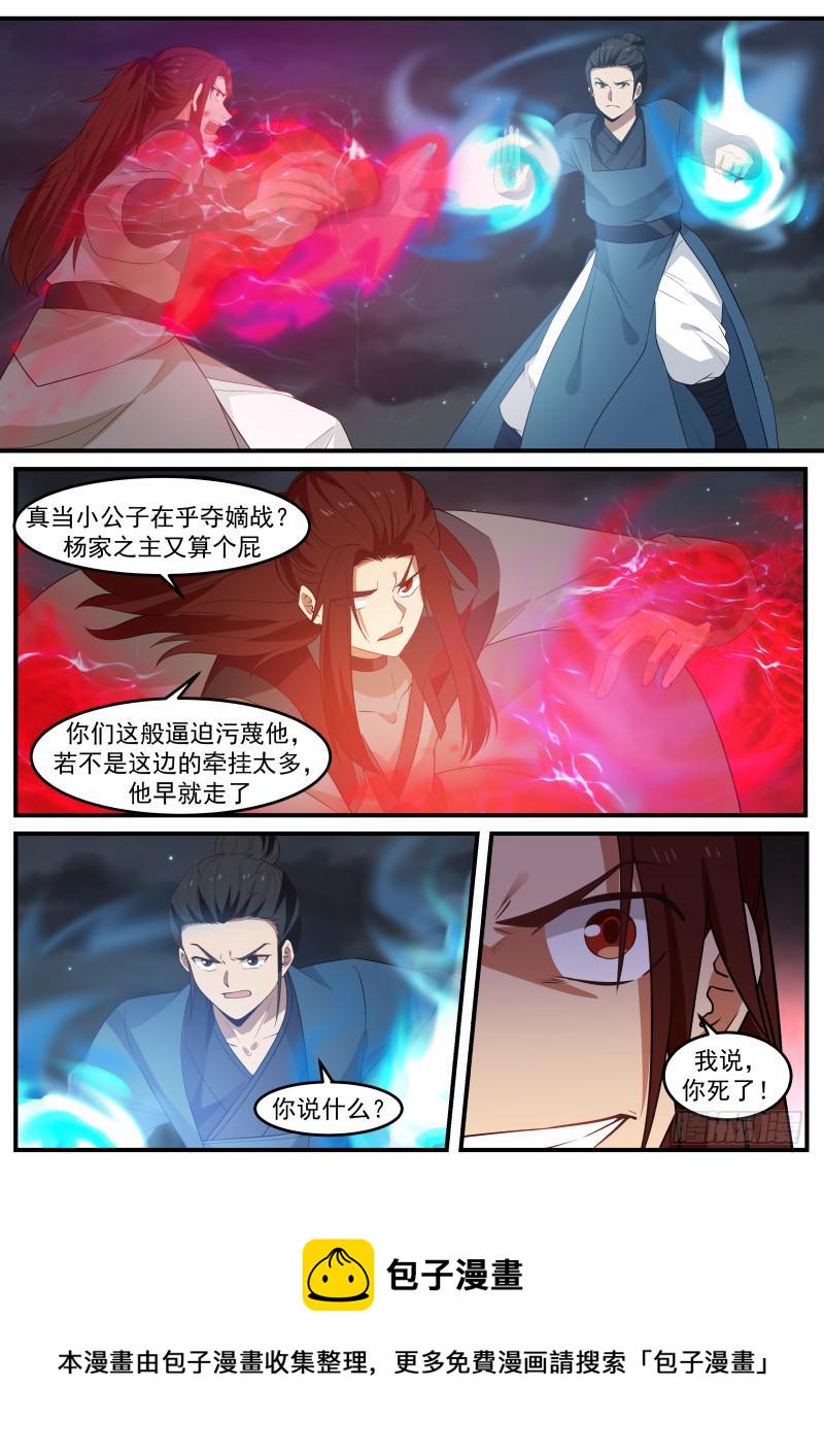 504 不服啊！1