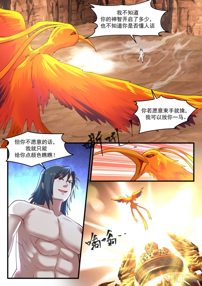 1148 釜底抽薪2