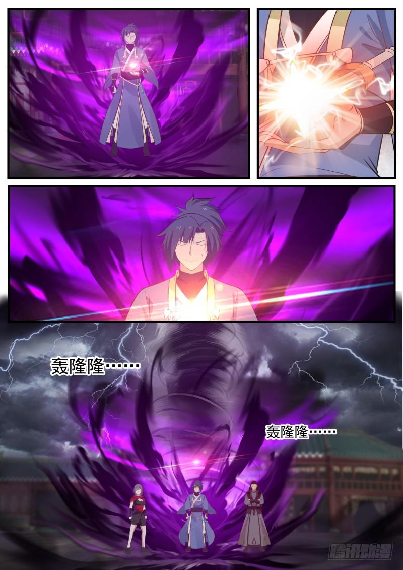 474 领悟6