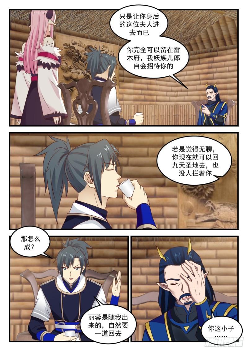 756 让她给我笑一个2