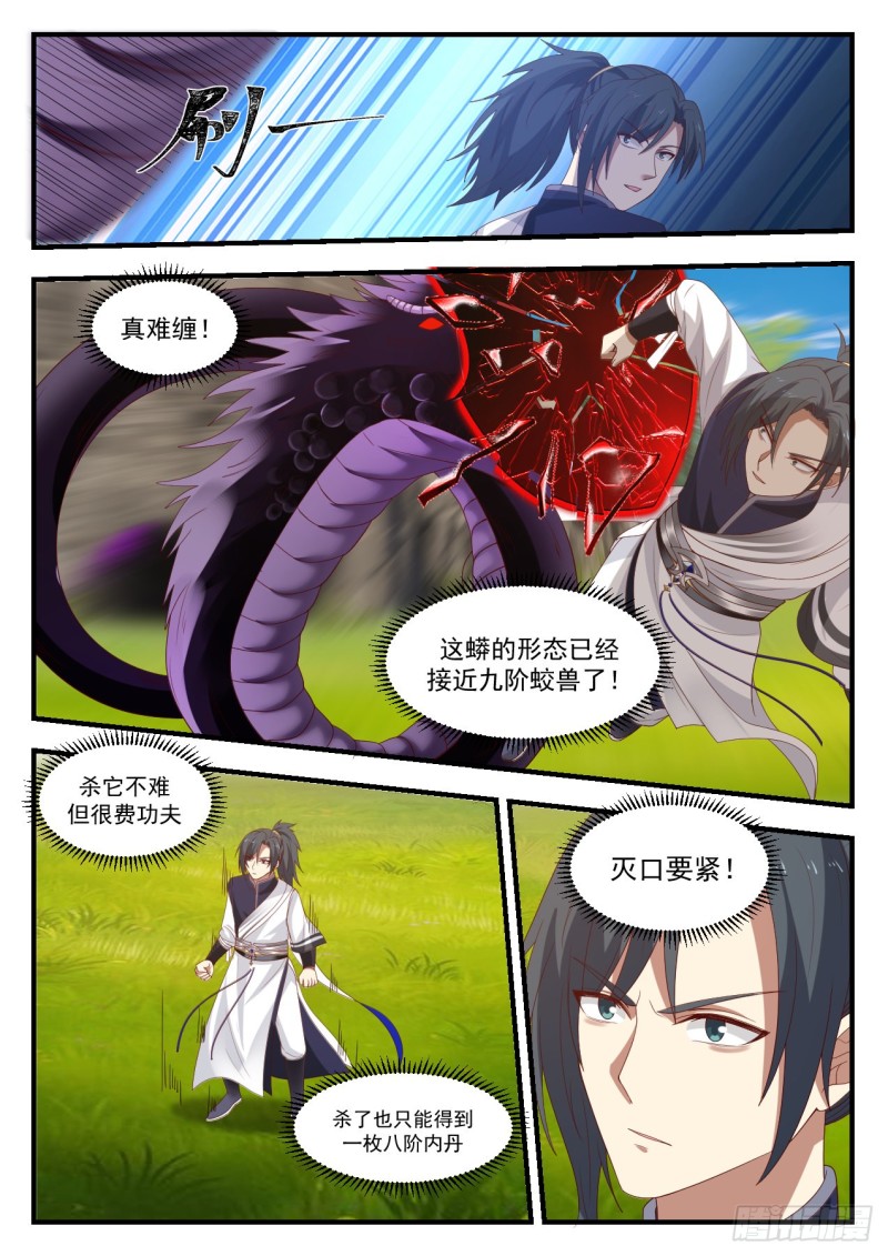 1092 全都怪你8