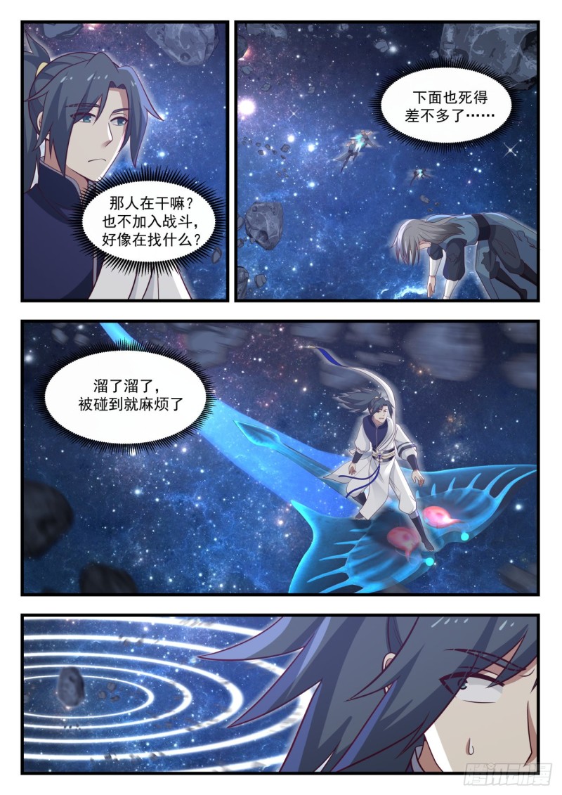 973 自己滚5