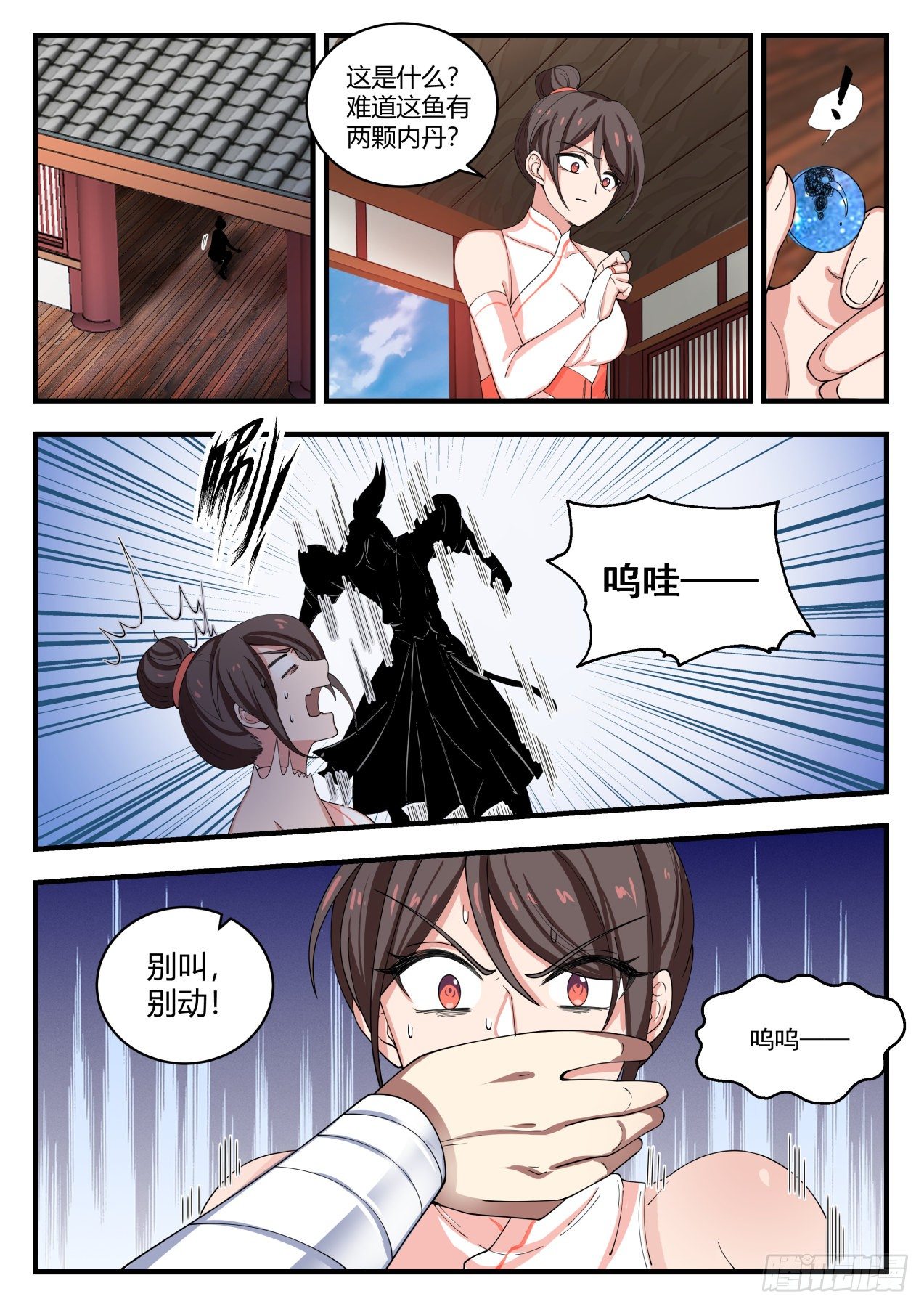 1401 这麽巧！4