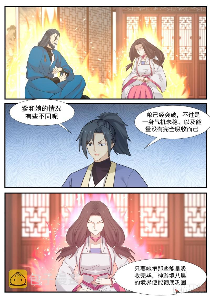 345 大天……破了！5