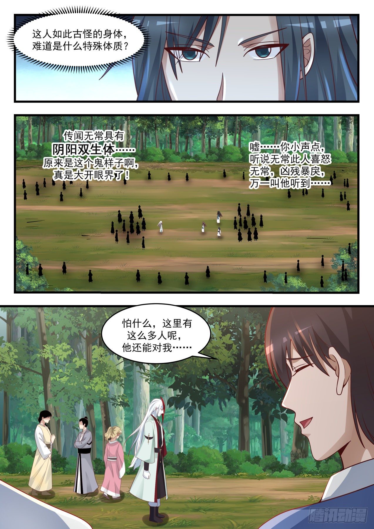 1726 无常9