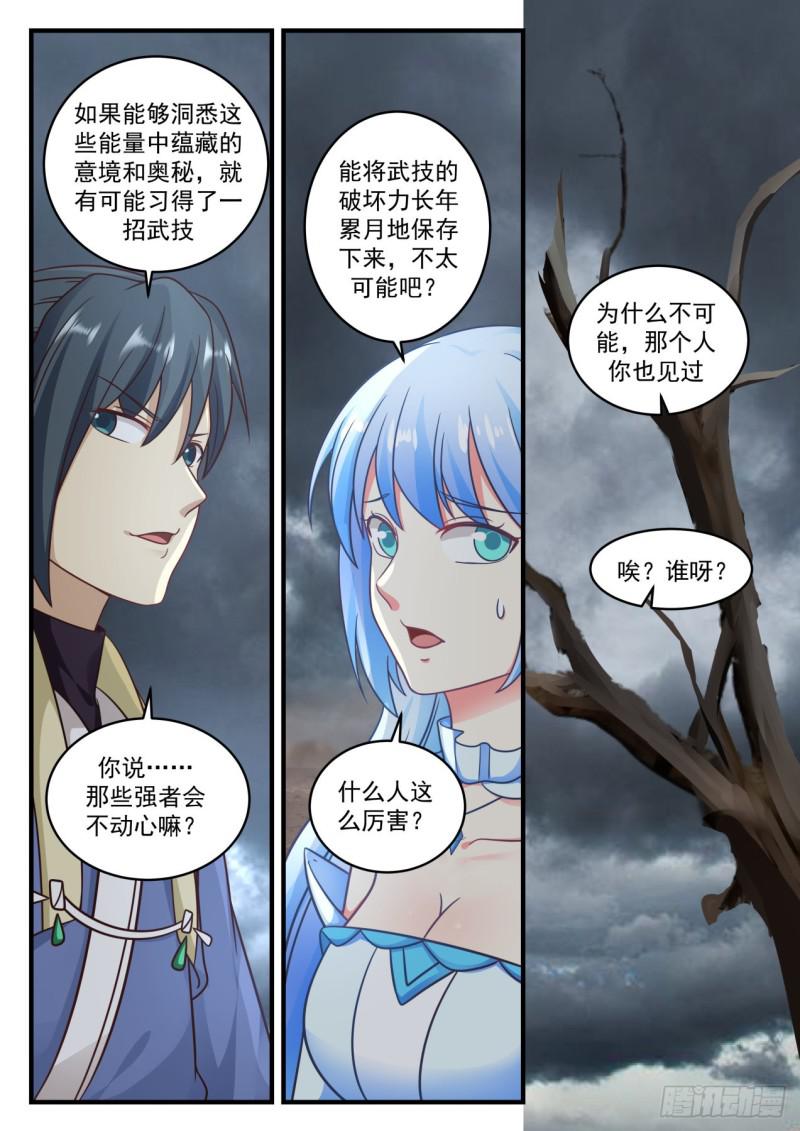 586 死亡地带4