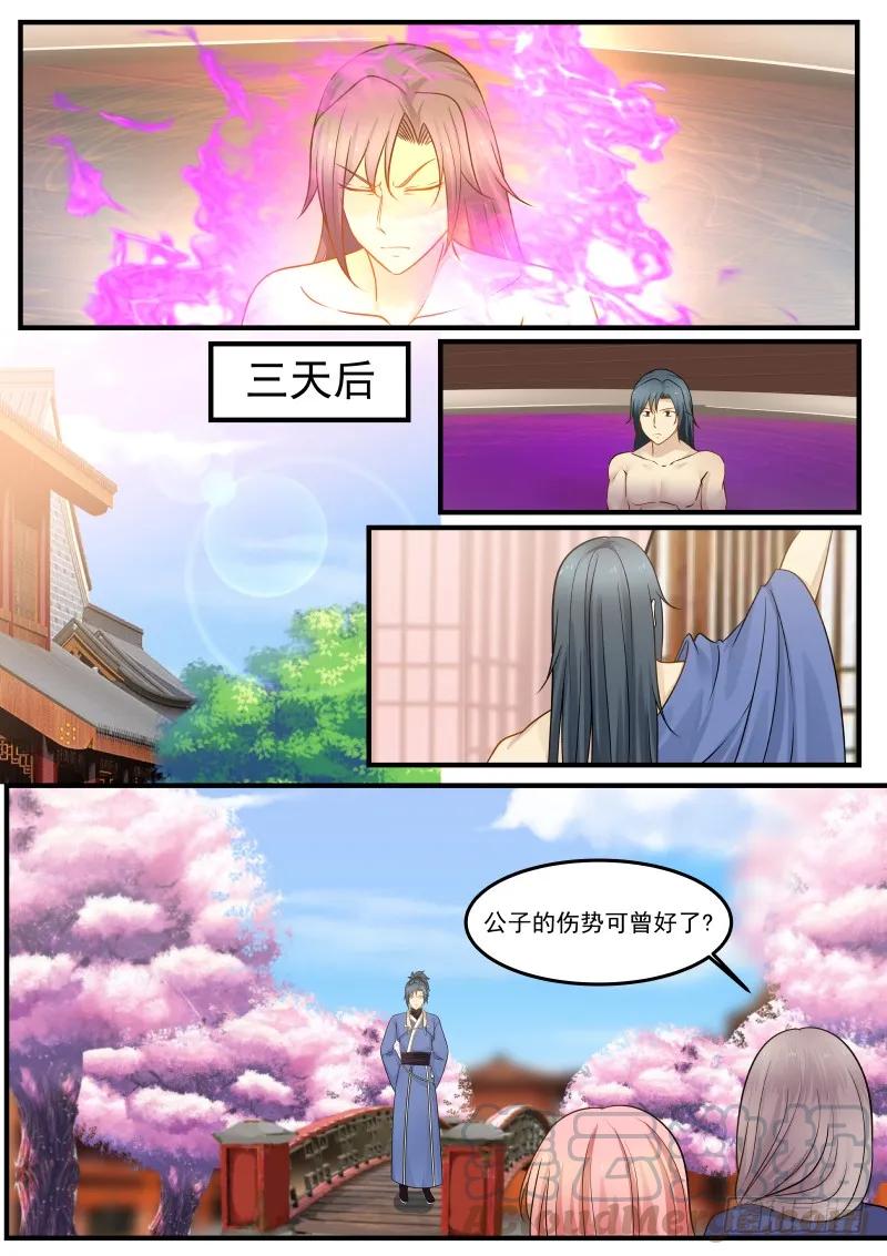 263 教训还不够4