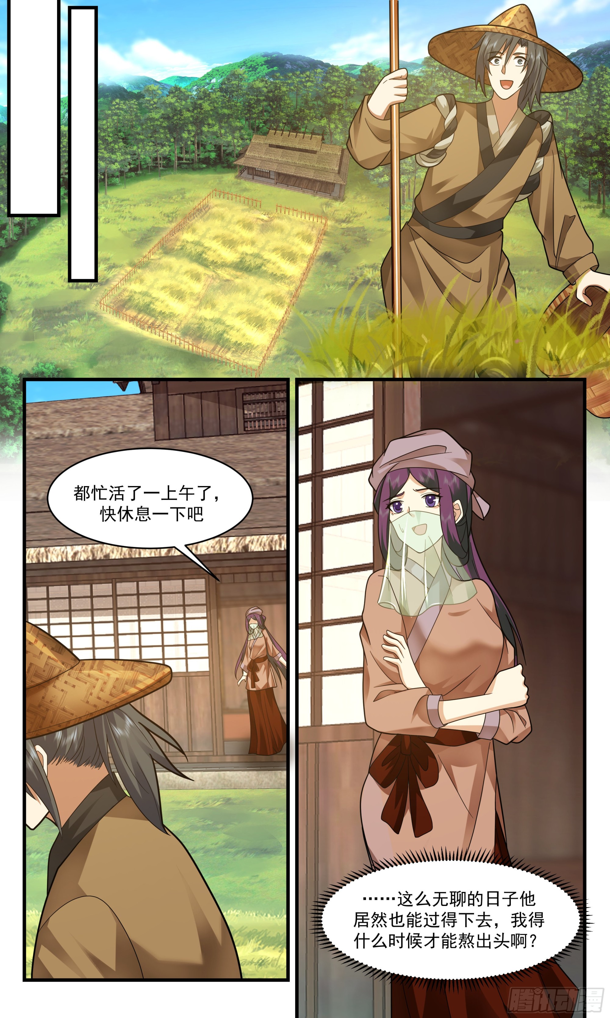 2364 人魔大战篇---隐居山林10